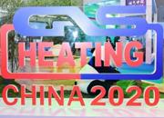 第23屆中國國際燃氣、供熱技術與設備展覽會-艾默生費希爾久安的中國燃氣展