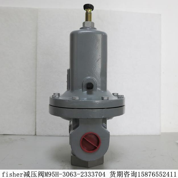 費希爾MR95系列工業調壓器M95H-3063-2333704期貨