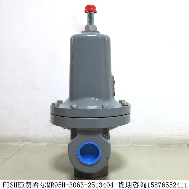 MR95H-3063-2513404費希爾fisher工業調壓閥期貨